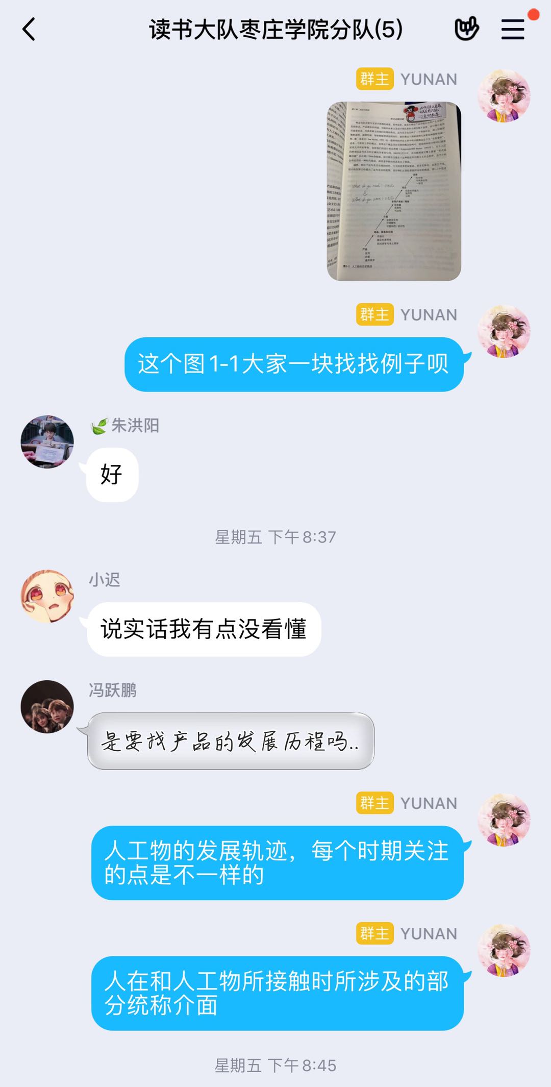 304am永利集团官网