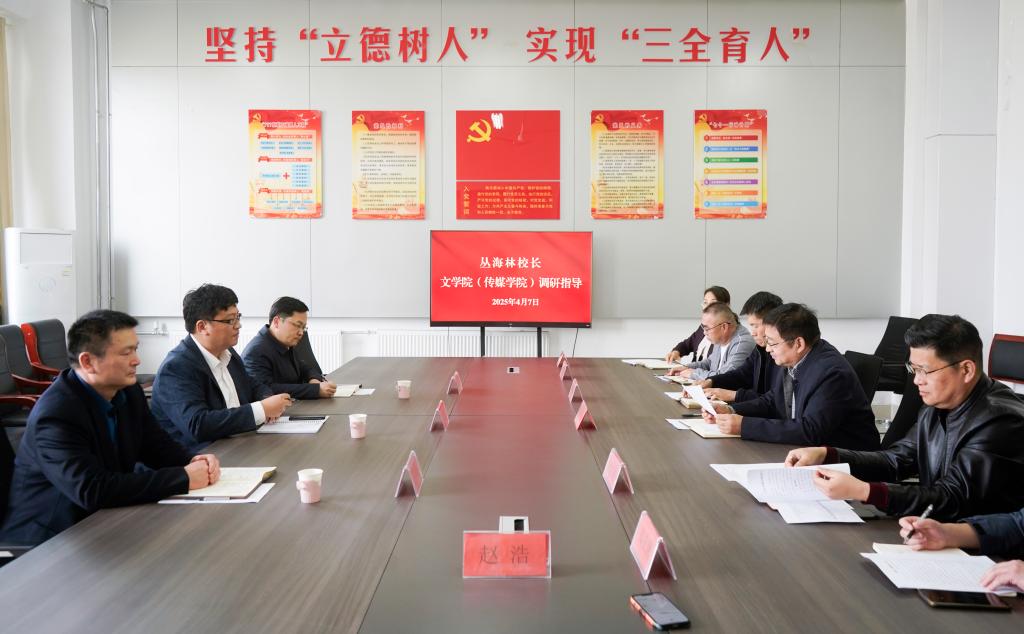 304am永利集团官网