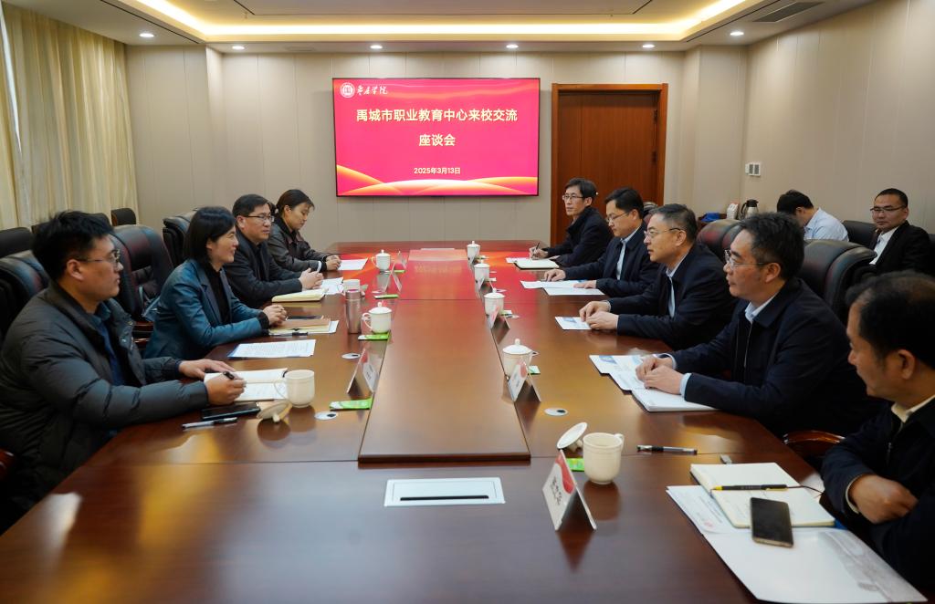304am永利集团官网