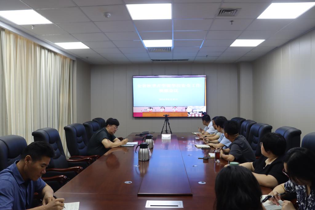 304am永利集团官网