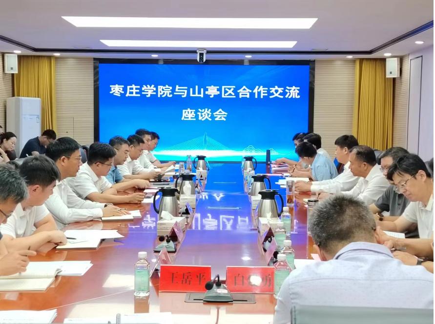 304am永利集团官网