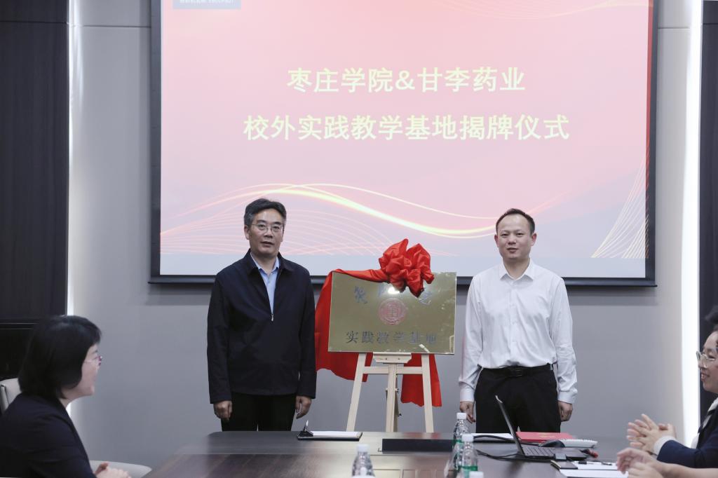 304am永利集团官网