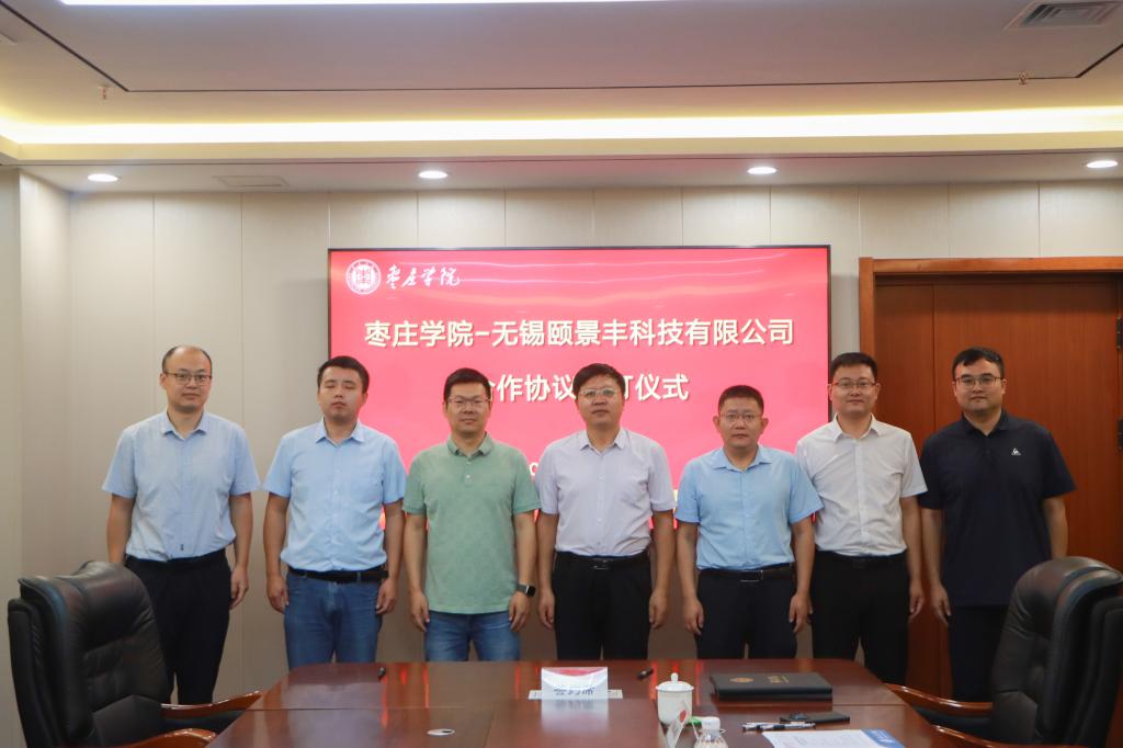 304am永利集团官网