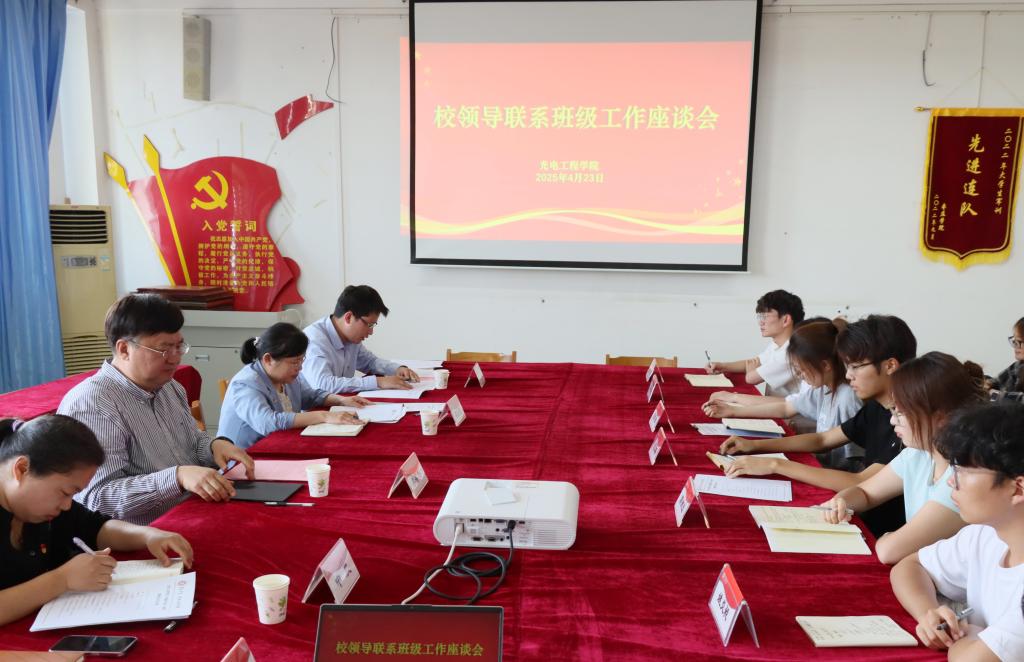 304am永利集团官网