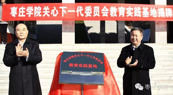 DB中国旗舰官方网站