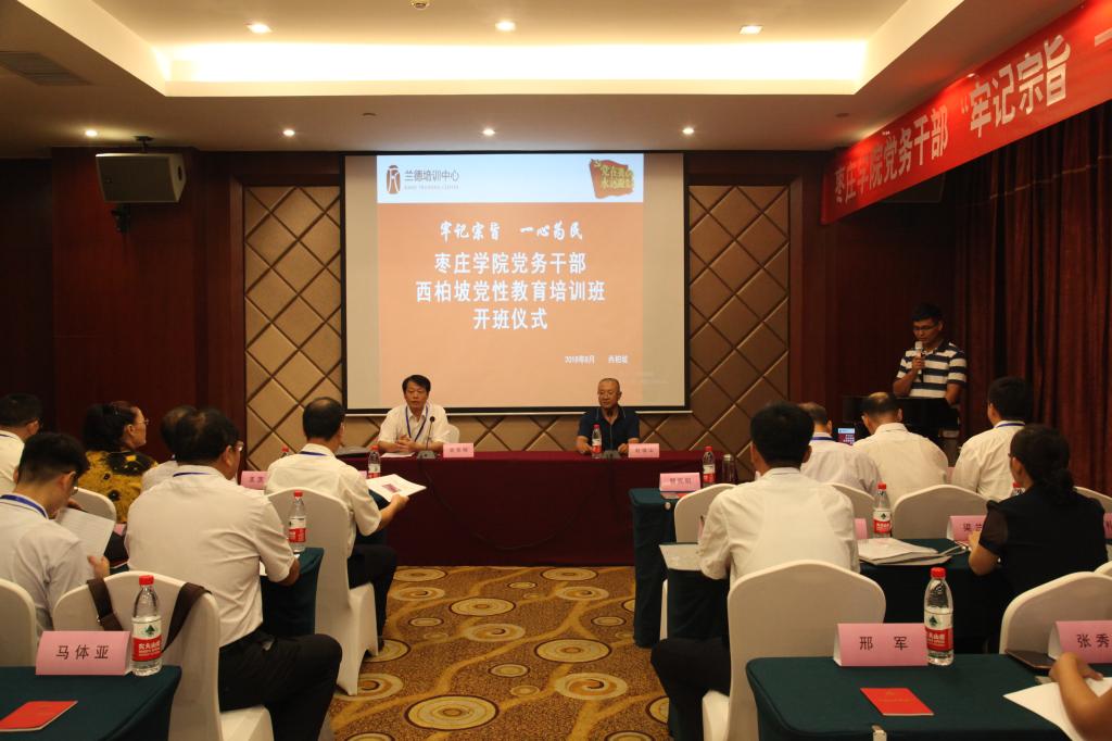 304am永利集团官网