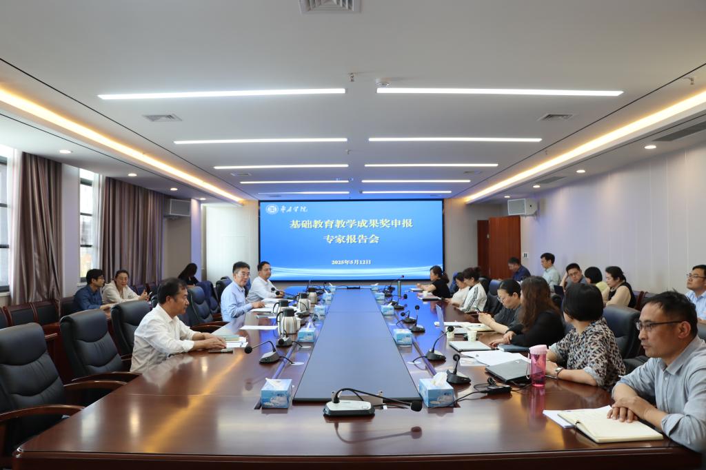 304am永利集团官网