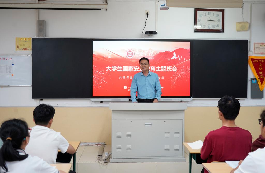 304am永利集团官网