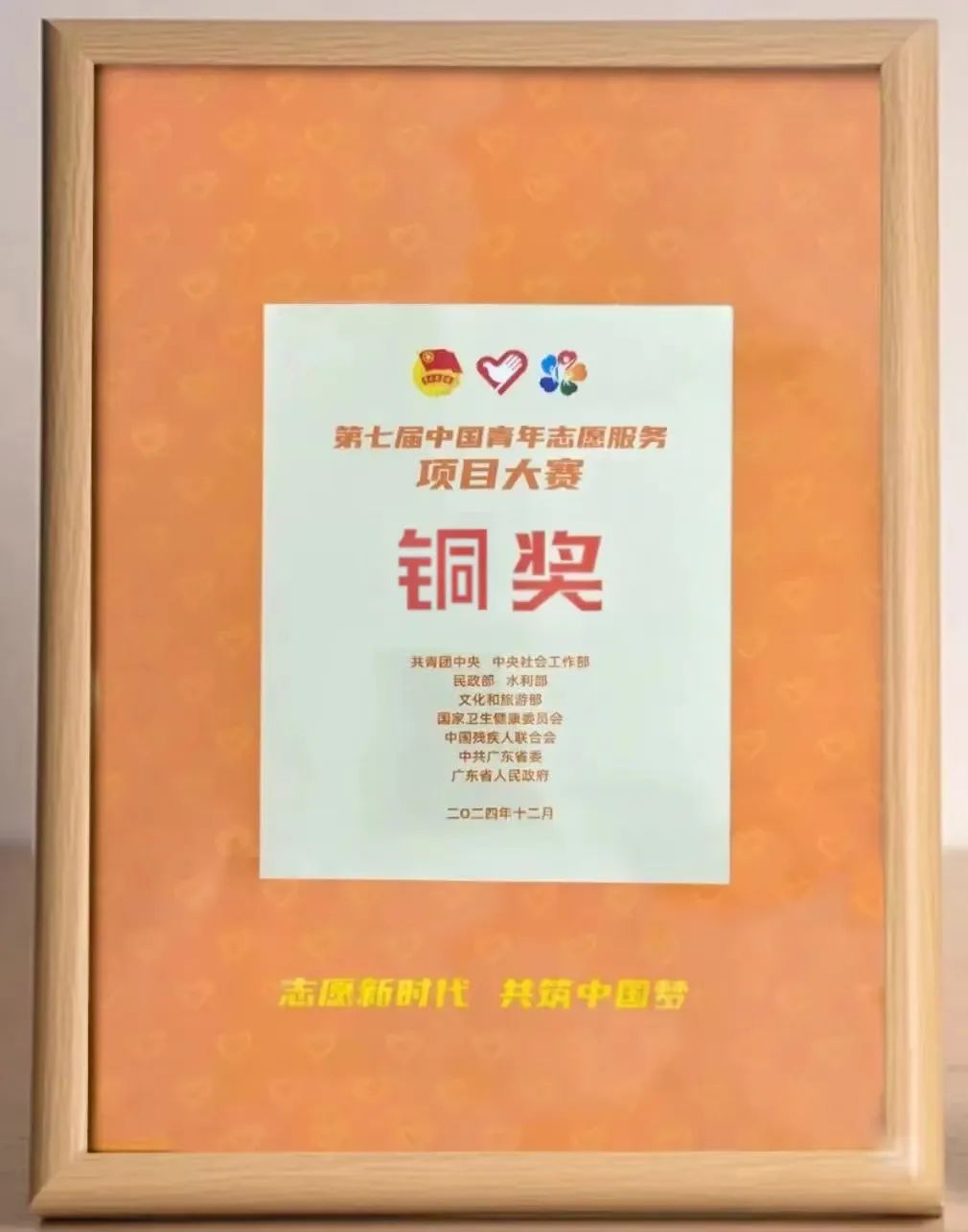 304am永利集团官网