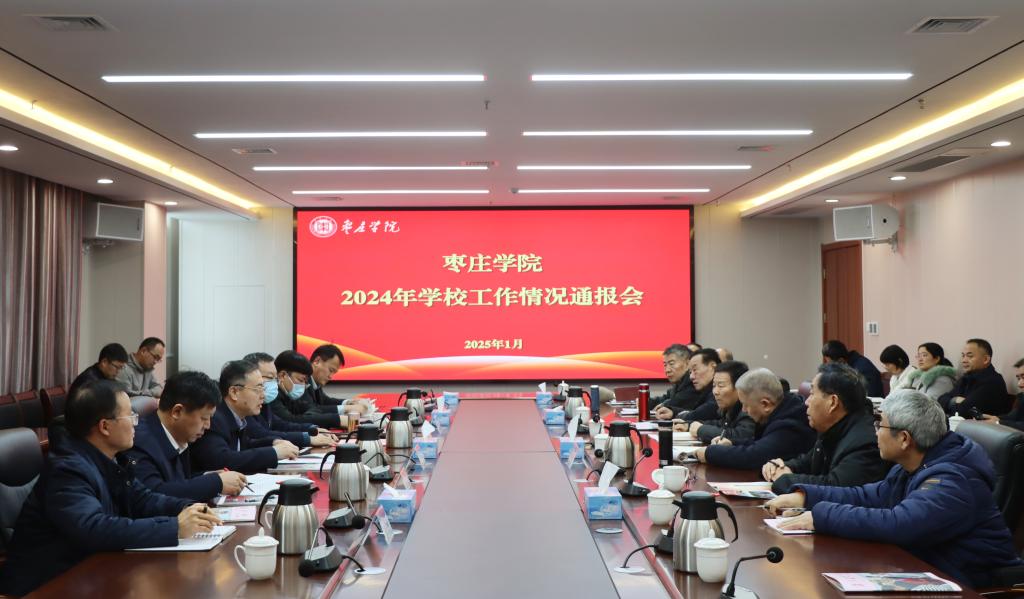 304am永利集团官网
