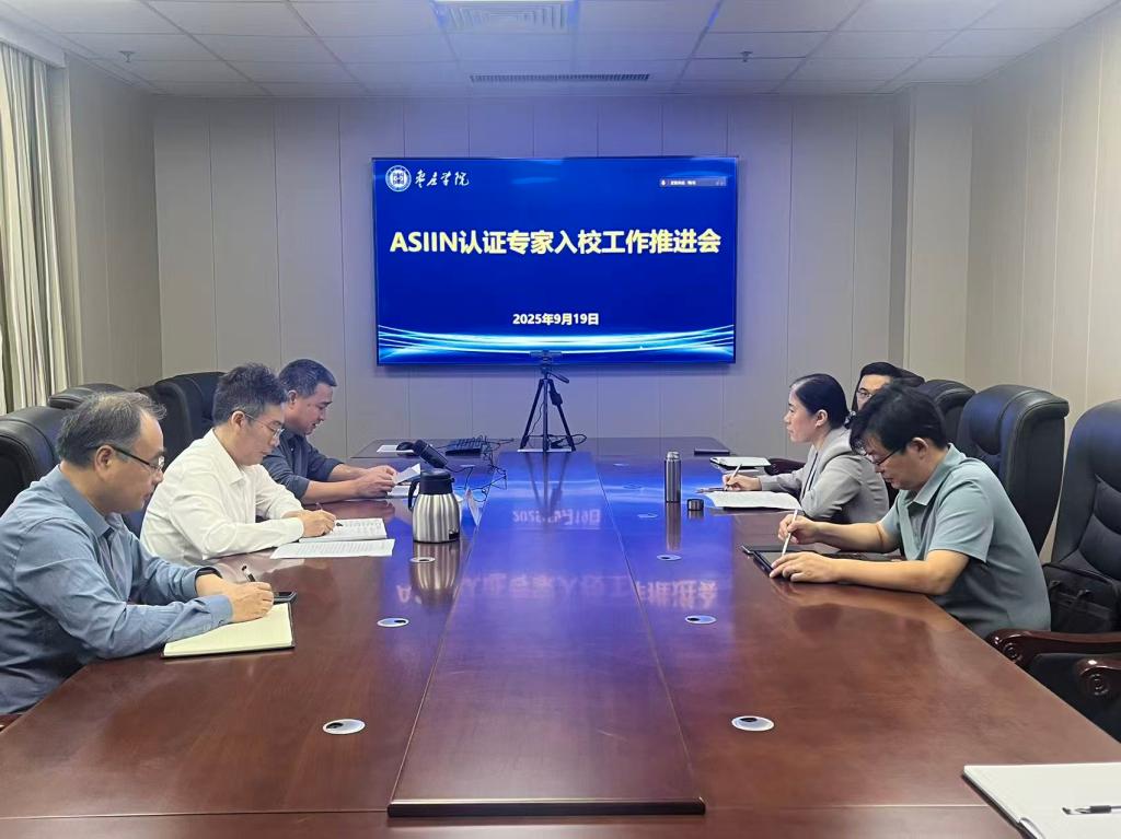 304am永利集团官网