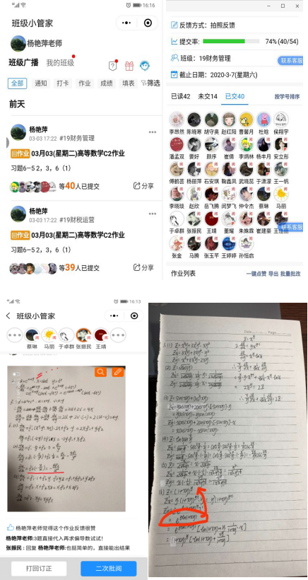 304am永利集团官网