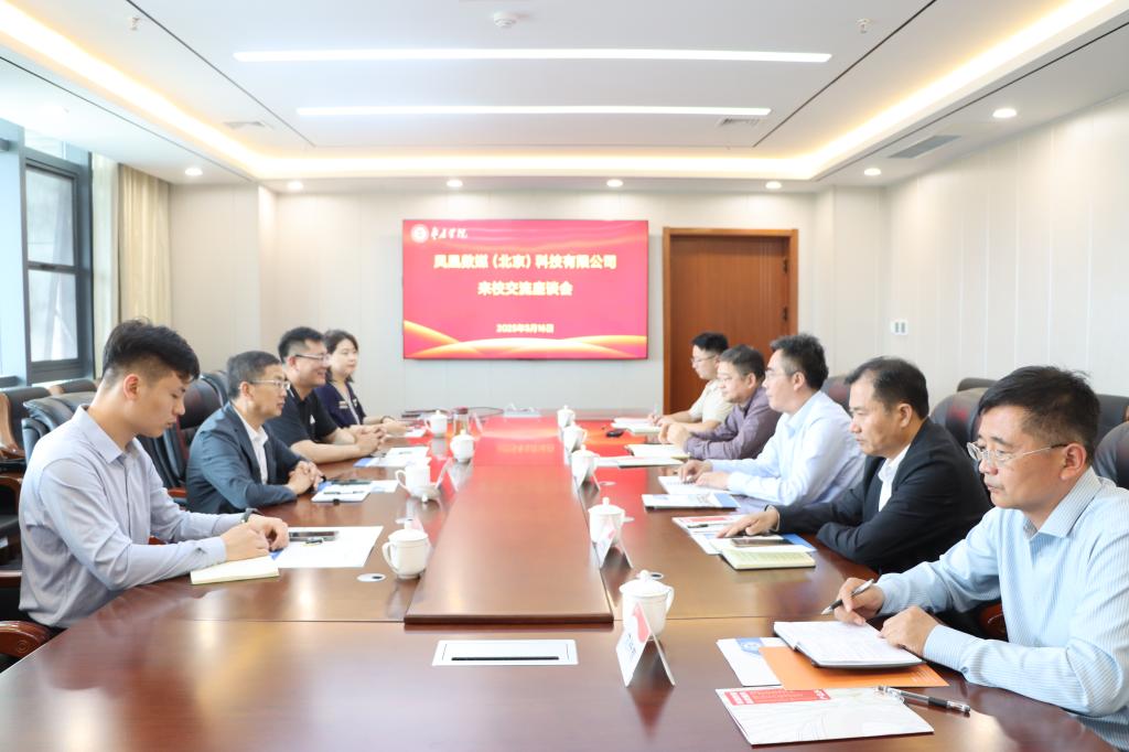 304am永利集团官网