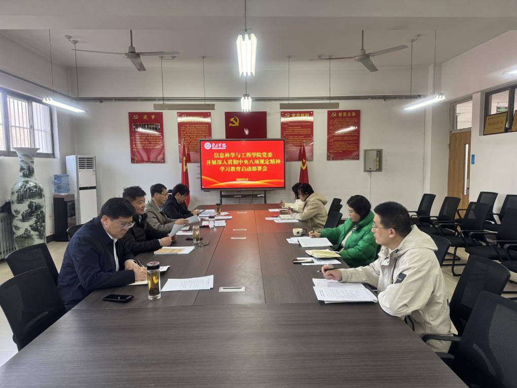304am永利集团官网