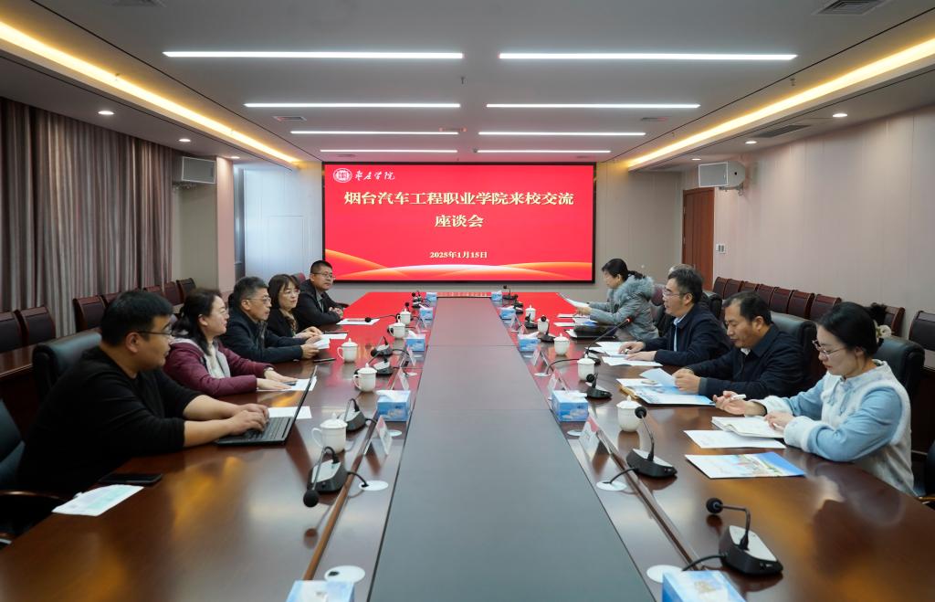 304am永利集团官网