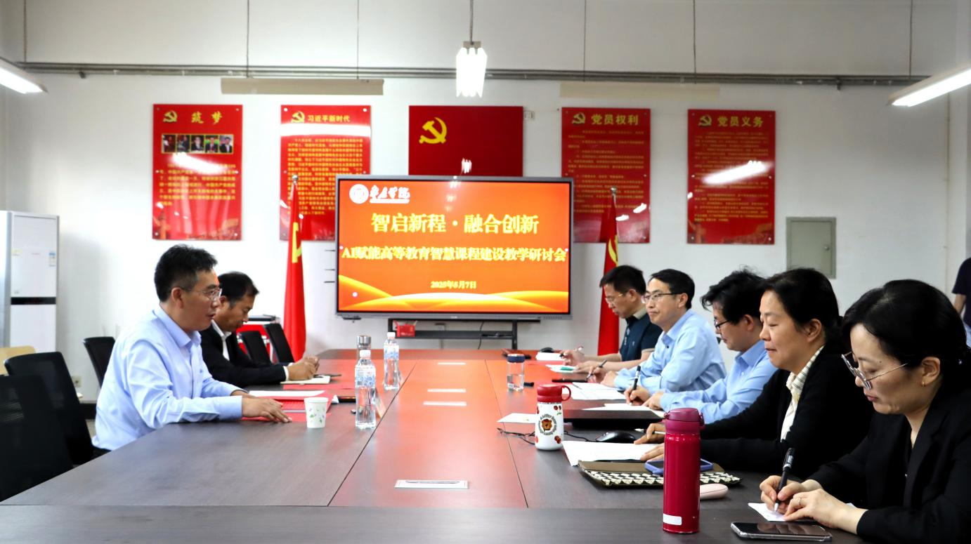 304am永利集团官网