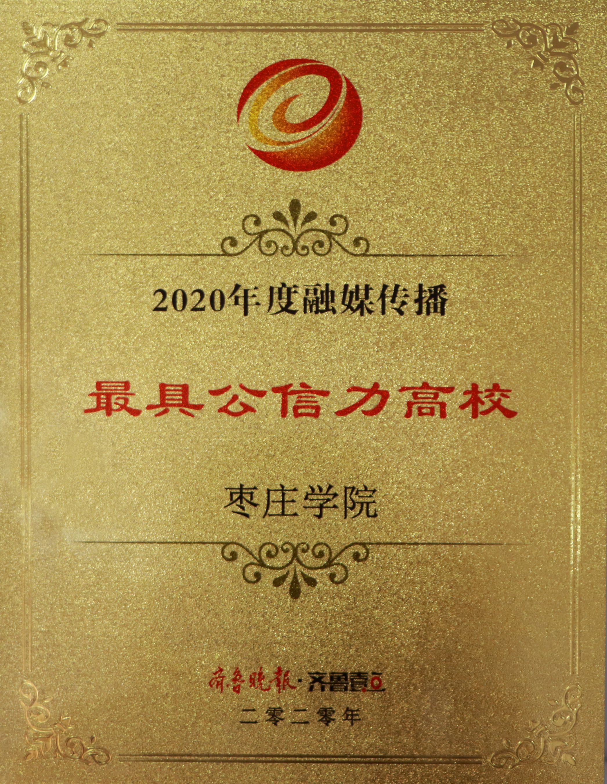 304am永利集团官网