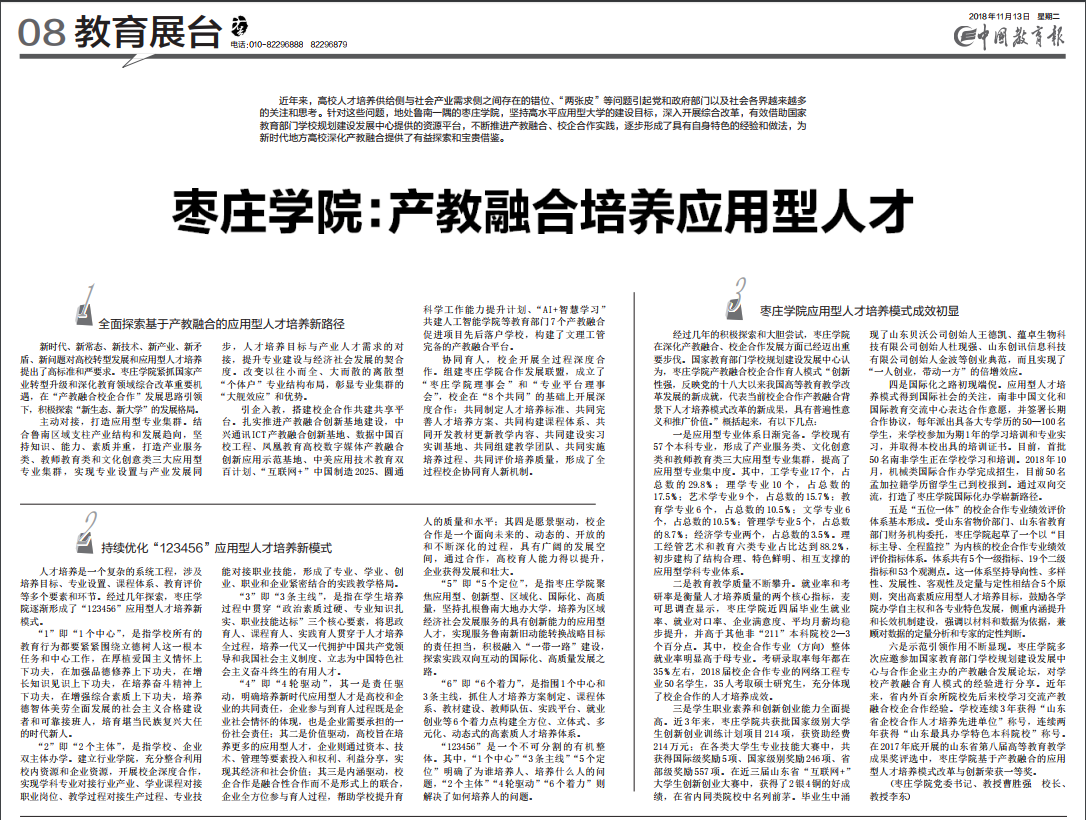 DB中国旗舰官方网站