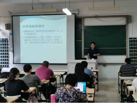 304am永利集团官网