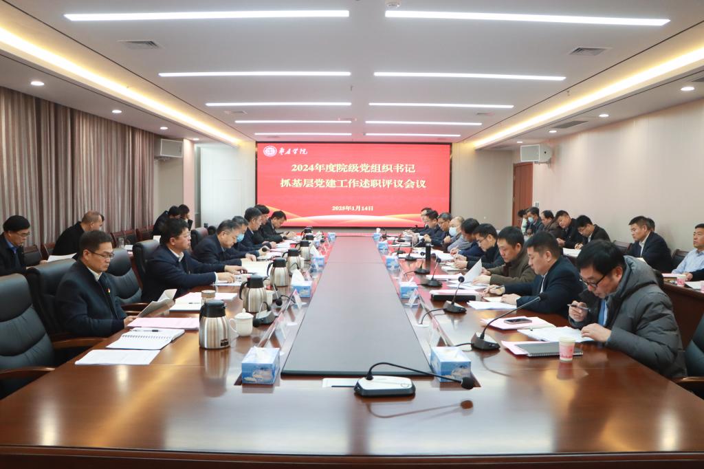 304am永利集团官网