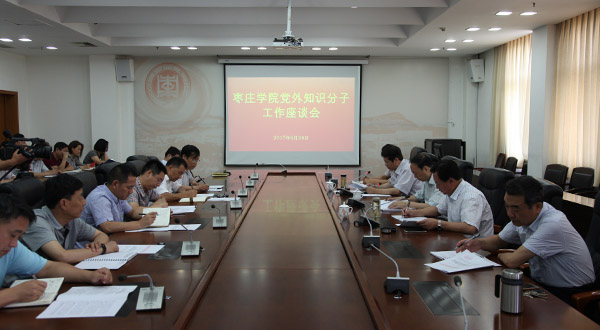 304am永利集团官网