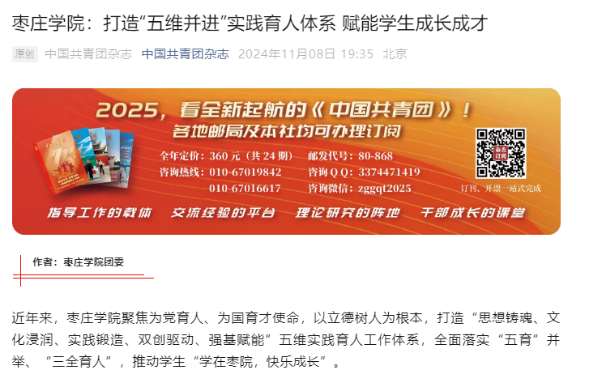 304am永利集团官网
