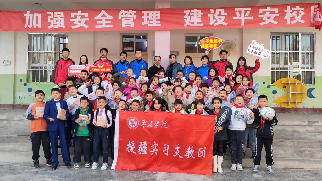 304am永利集团官网