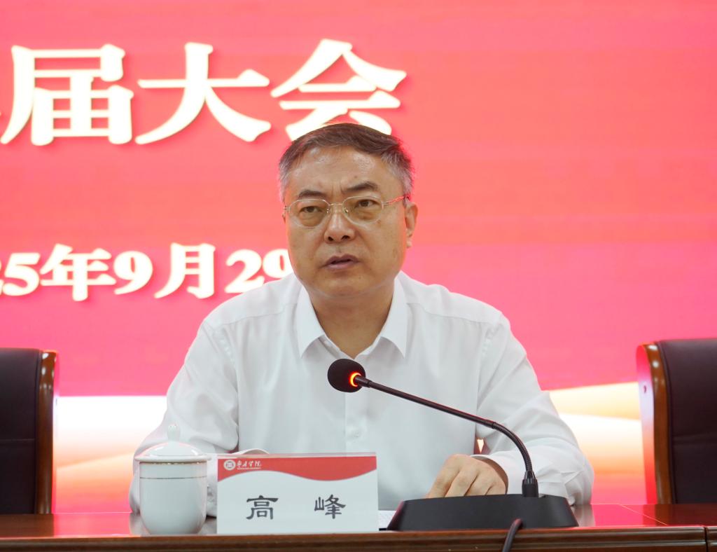 20250929304am永利集团官网社科联换届大会4.JPG