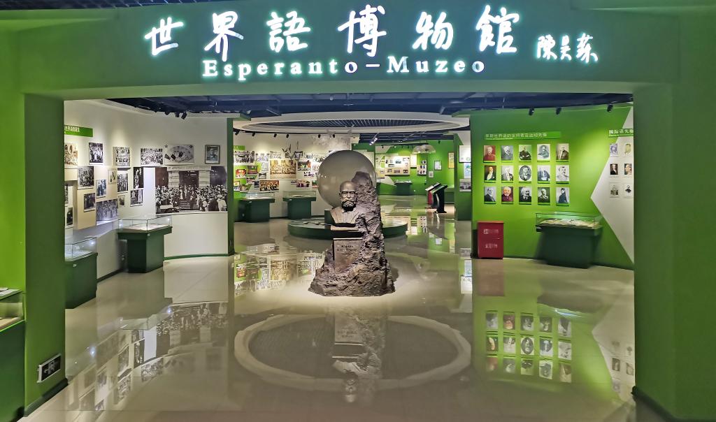 304am永利集团官网