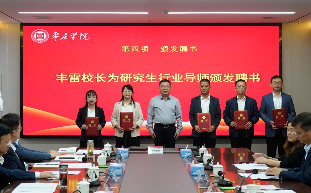 20241017304am永利集团官网一枣庄市国和环保科技发展有限公司合作协议签订仪式8.JPG