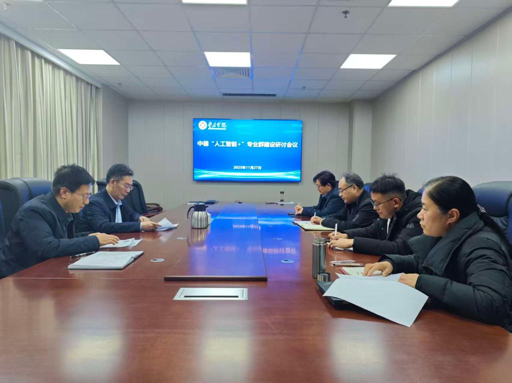 DB中国旗舰官方网站