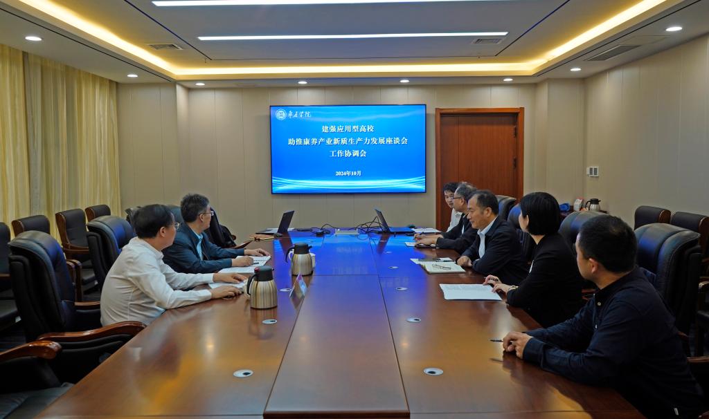 304am永利集团官网