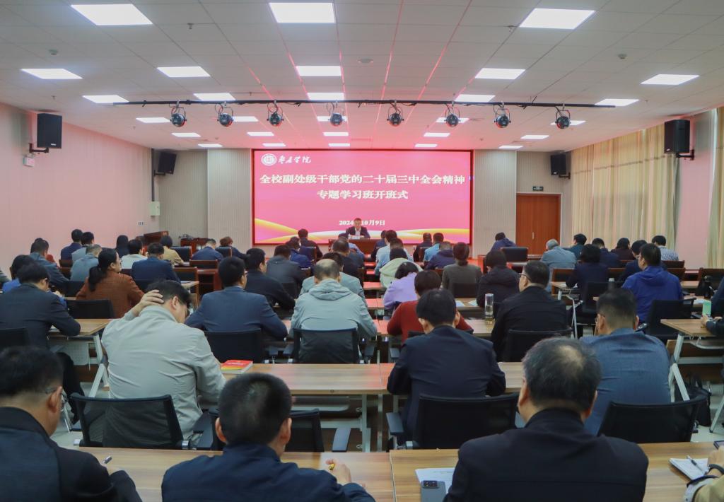 304am永利集团官网
