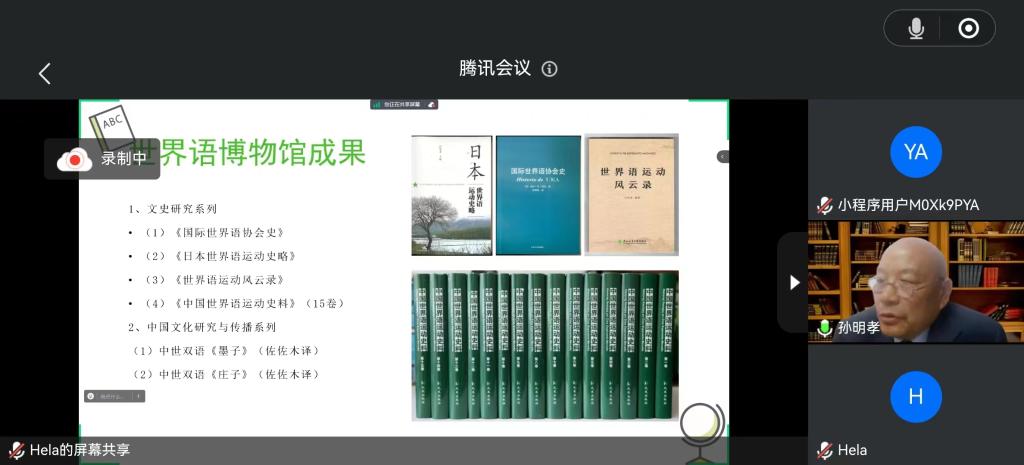 304am永利集团官网