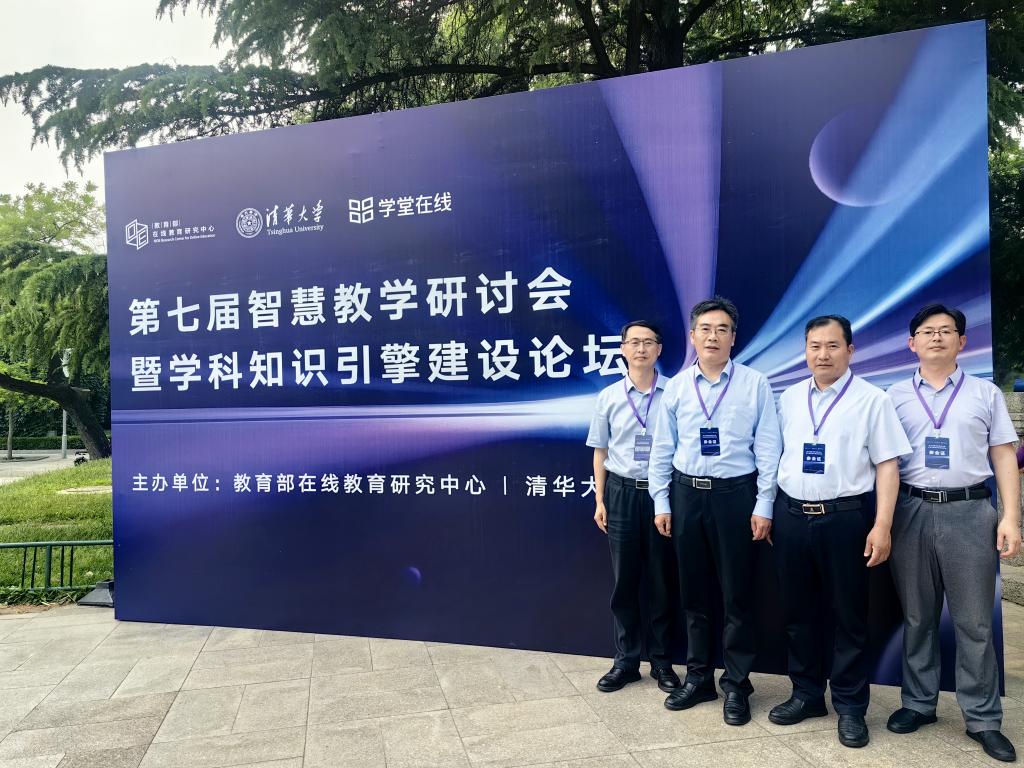 304am永利集团官网