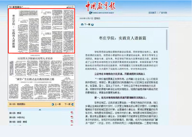 304am永利集团官网