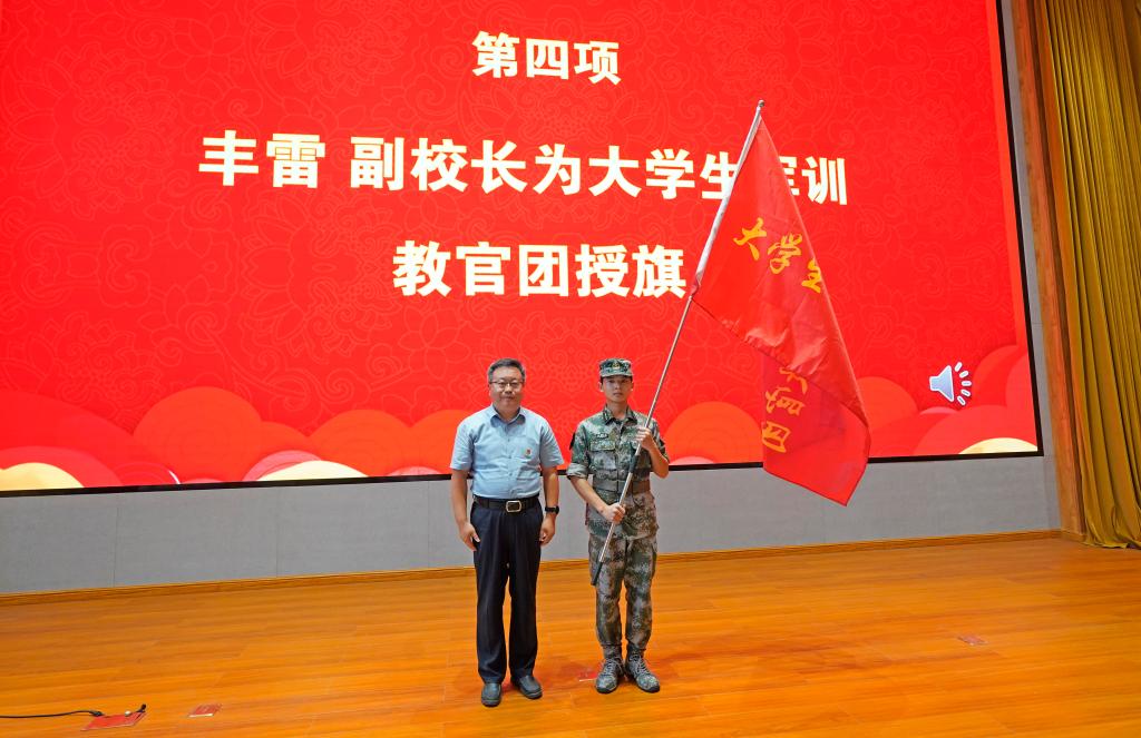 304am永利集团官网