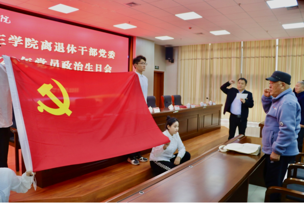 304am永利集团官网