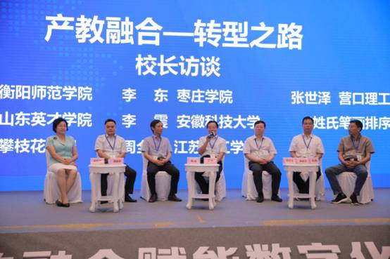304am永利集团官网