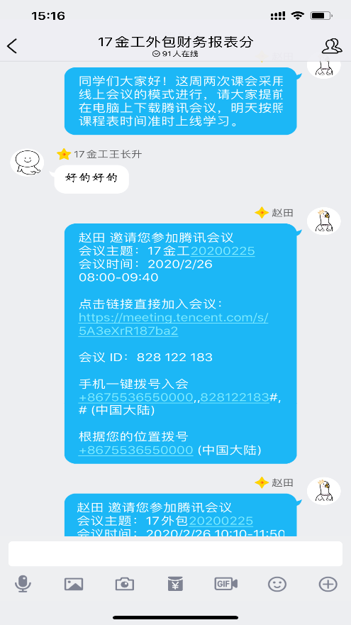 304am永利集团官网