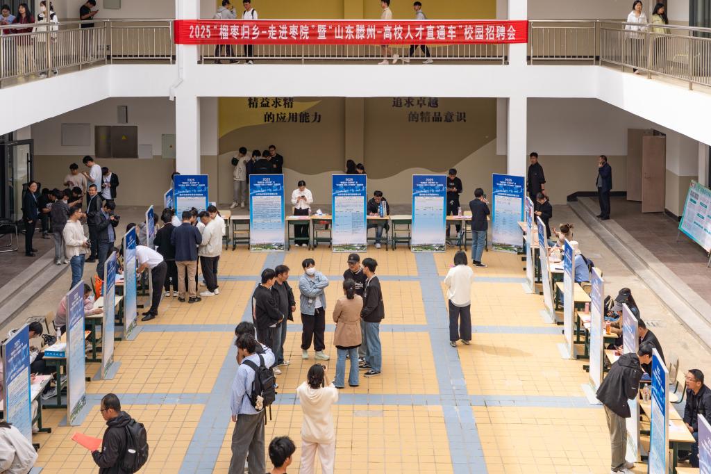 304am永利集团官网