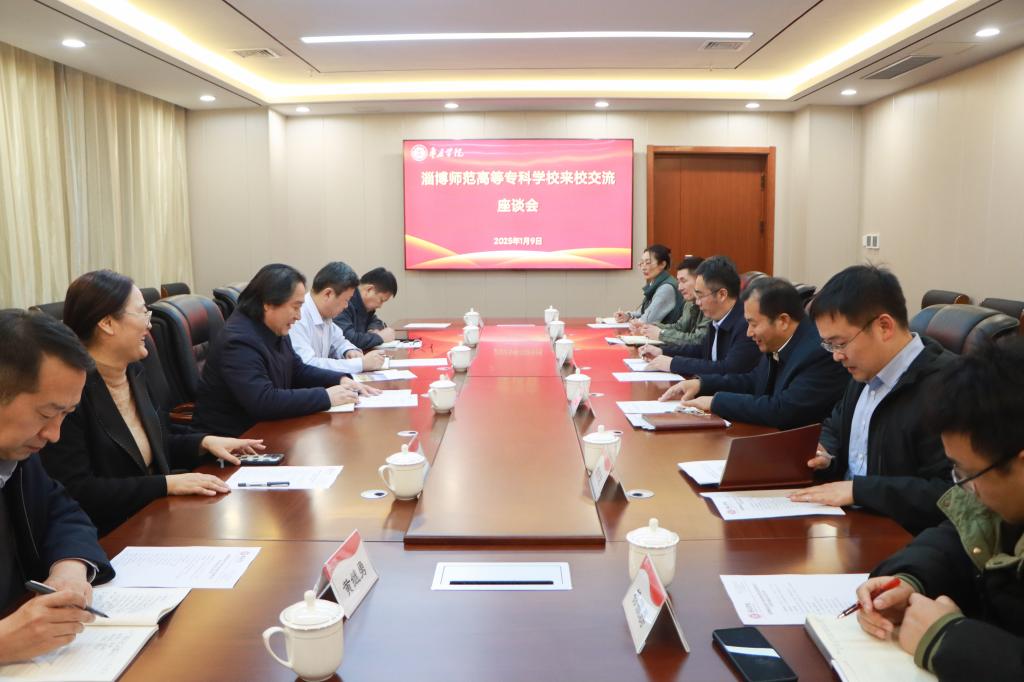 304am永利集团官网