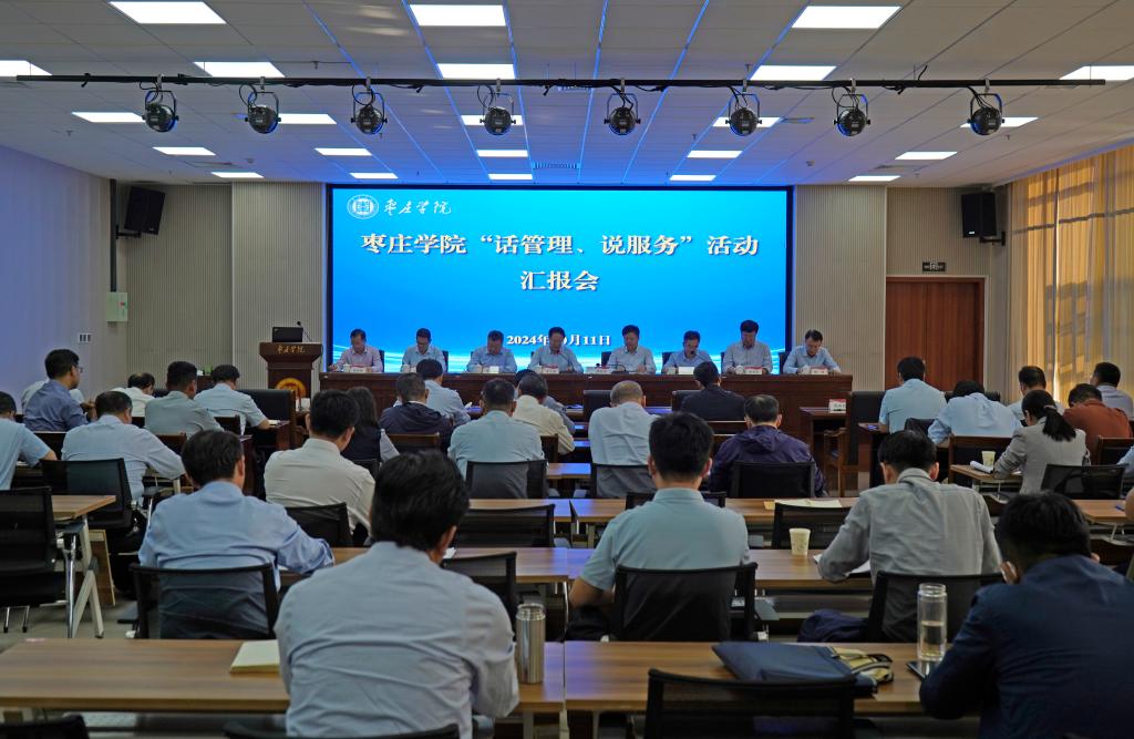 304am永利集团官网