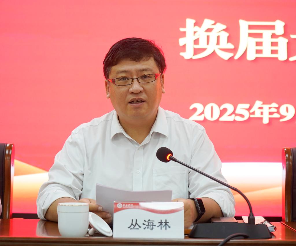 20250929304am永利集团官网社科联换届大会6.JPG
