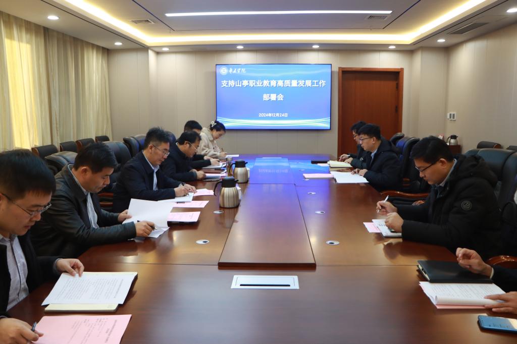 304am永利集团官网