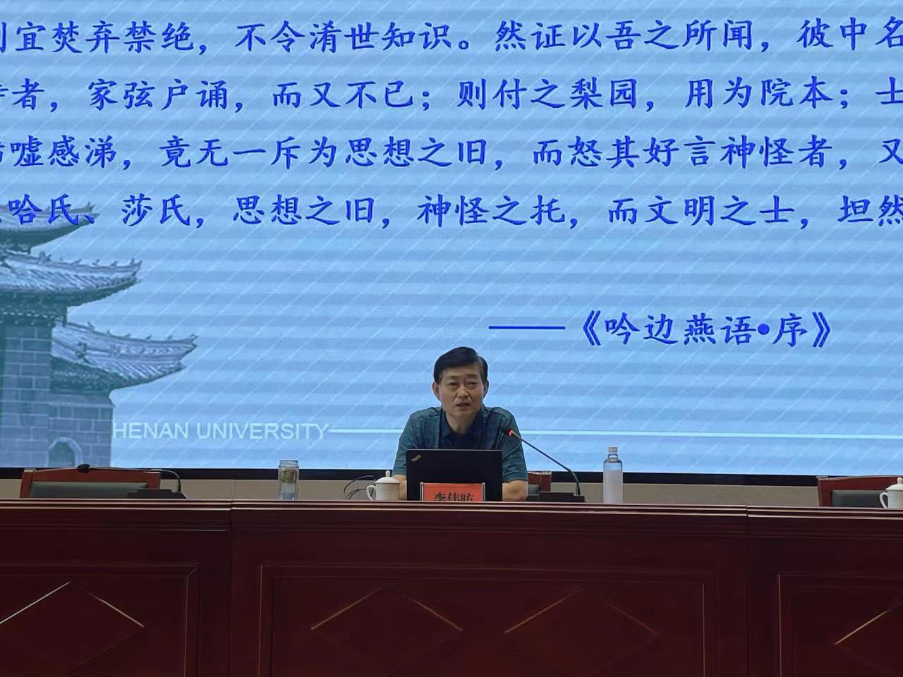 304am永利集团官网