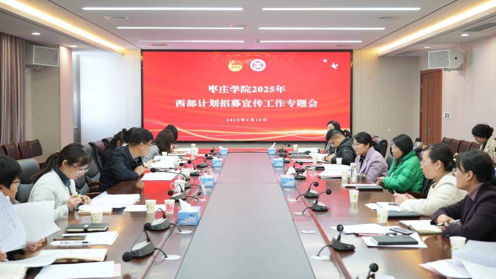 微信图片_20250320215623.jpg