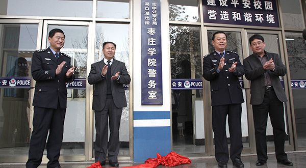 DB中国旗舰官方网站