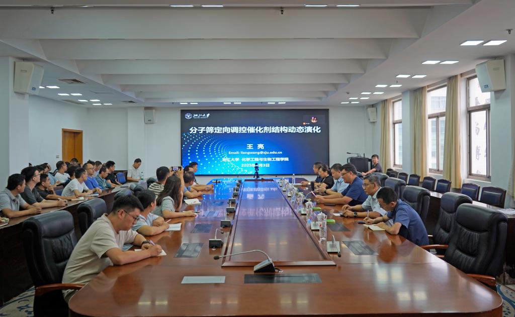 304am永利集团官网
