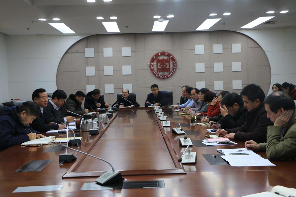 304am永利集团官网